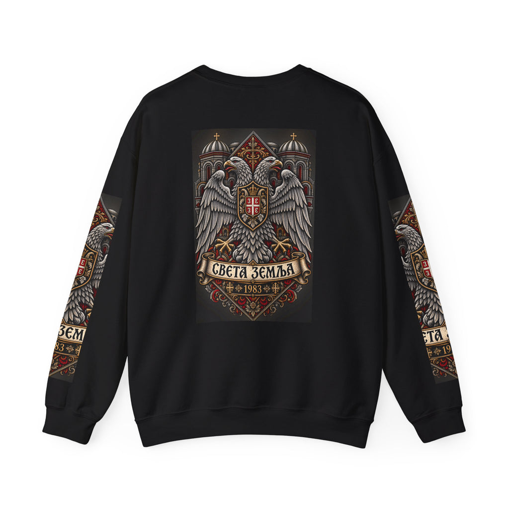 Serbian Crewneck Sweatshirt