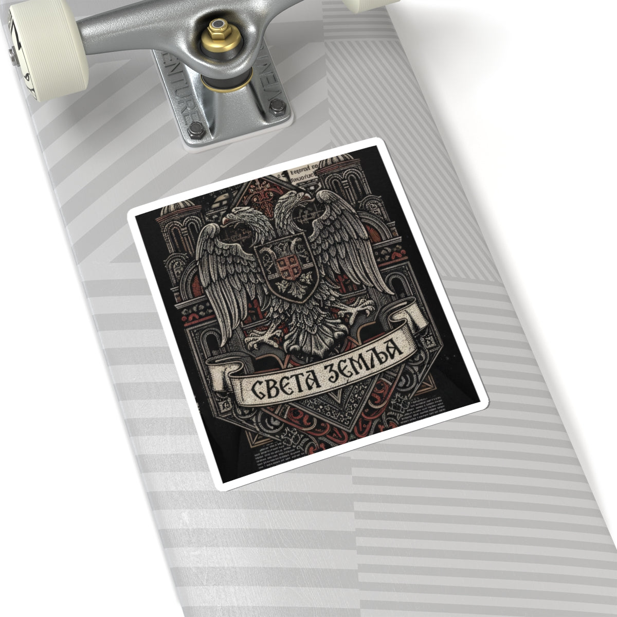 Cyrillic Double-Headed Eagle Kiss-Cut Sticker — "Света Земља" Vintage Slavic Crest Decal