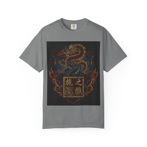 Dragon Emblem T-Shirt — Fiery Chinese Dragon Graphic Tee