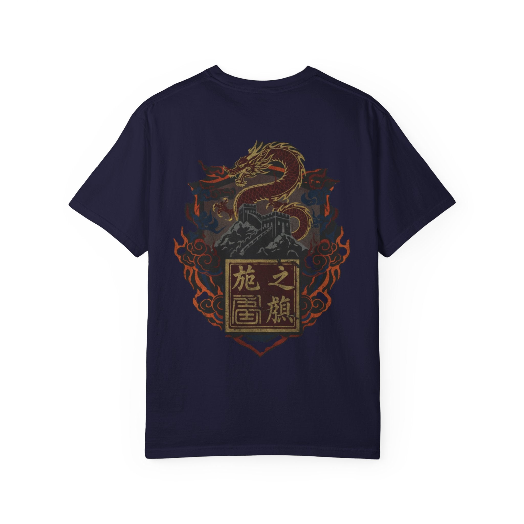 Dragon Crest T-Shirt — Asian Mythic Serpent Graphic Tee