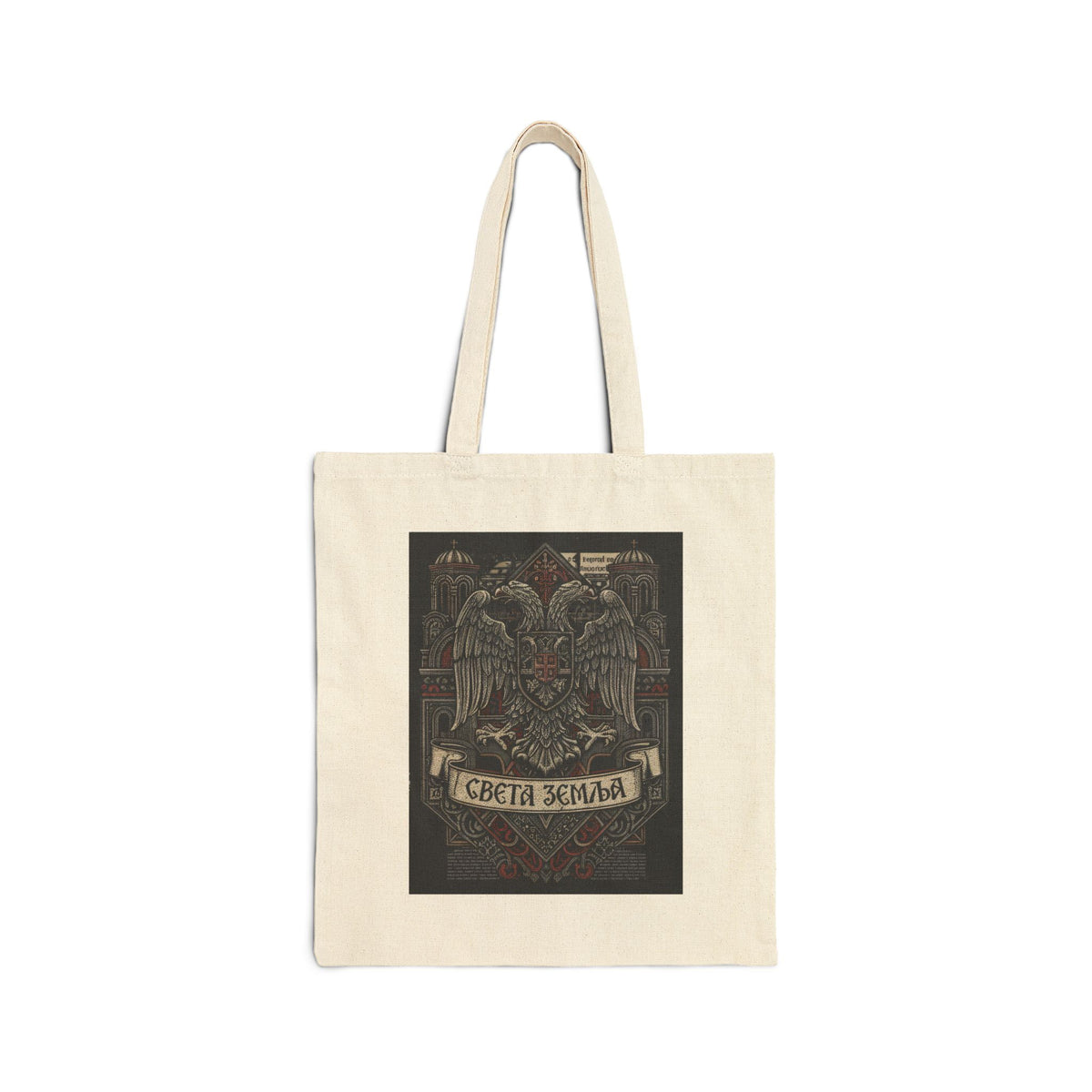 Tote Bag - Vintage Double-Headed Eagle Crest with Cyrillic Banner (Свети Земля)