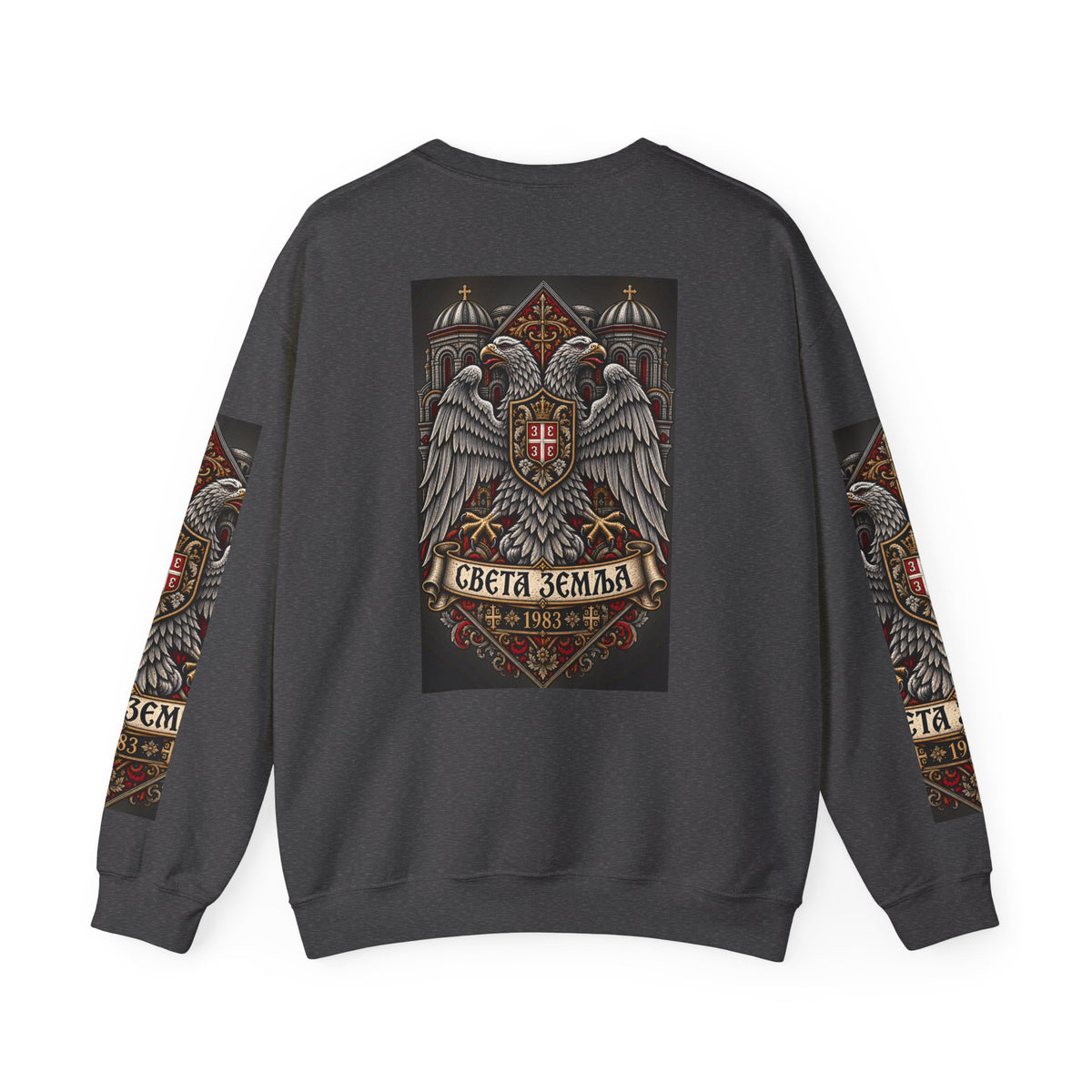 Serbian Crewneck Sweatshirt