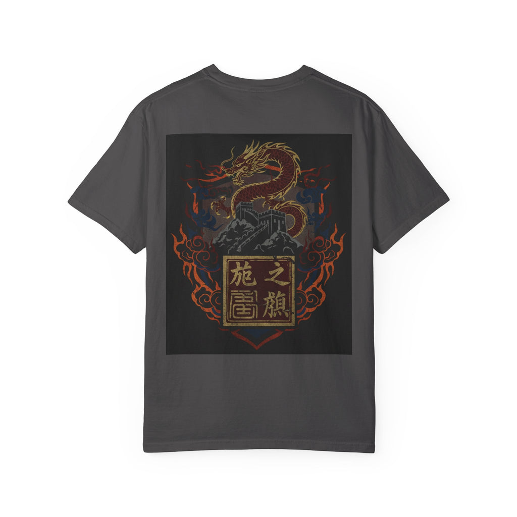 Dragon Emblem T-Shirt — Fiery Chinese Dragon Graphic Tee
