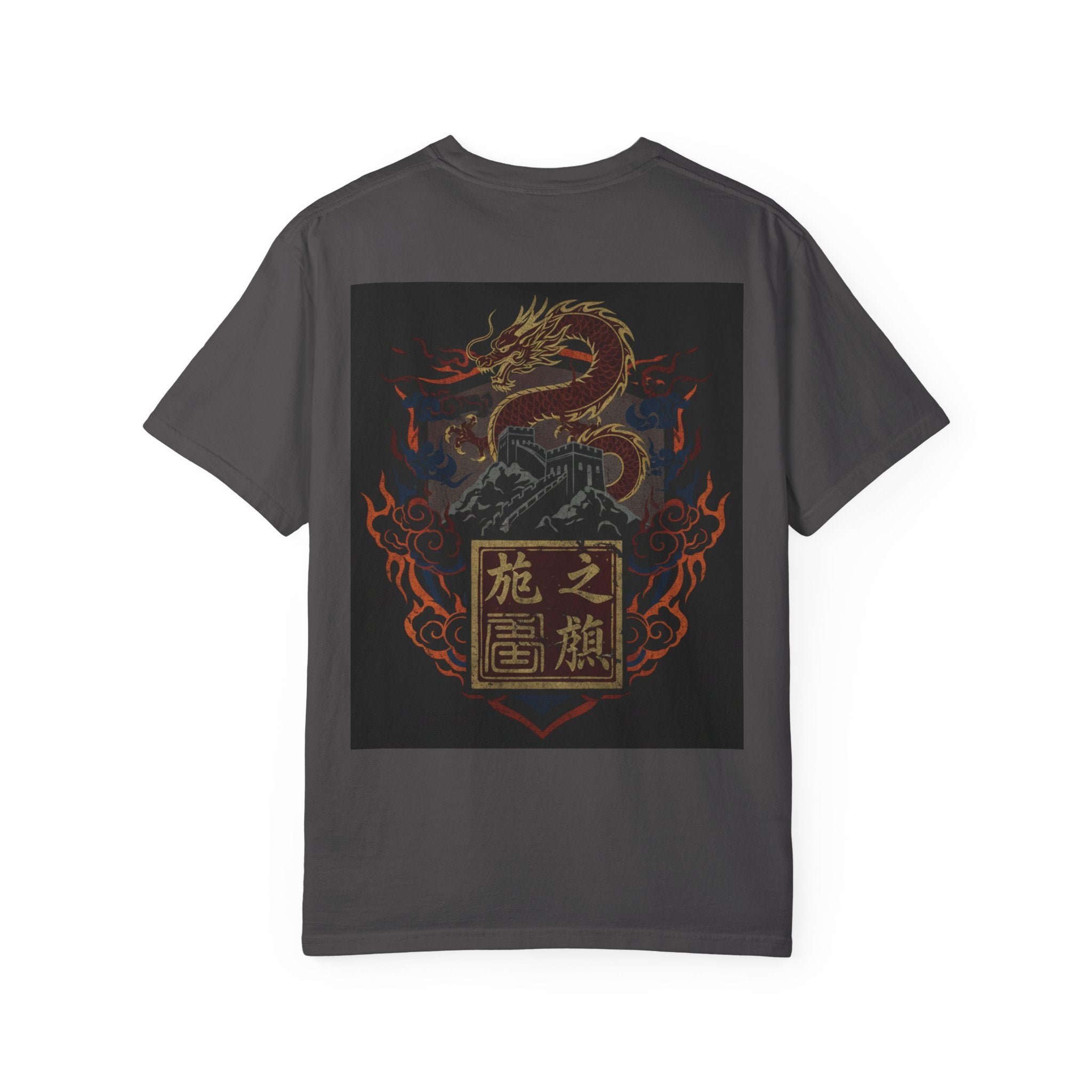 Dragon Emblem T-Shirt — Fiery Chinese Dragon Graphic Tee