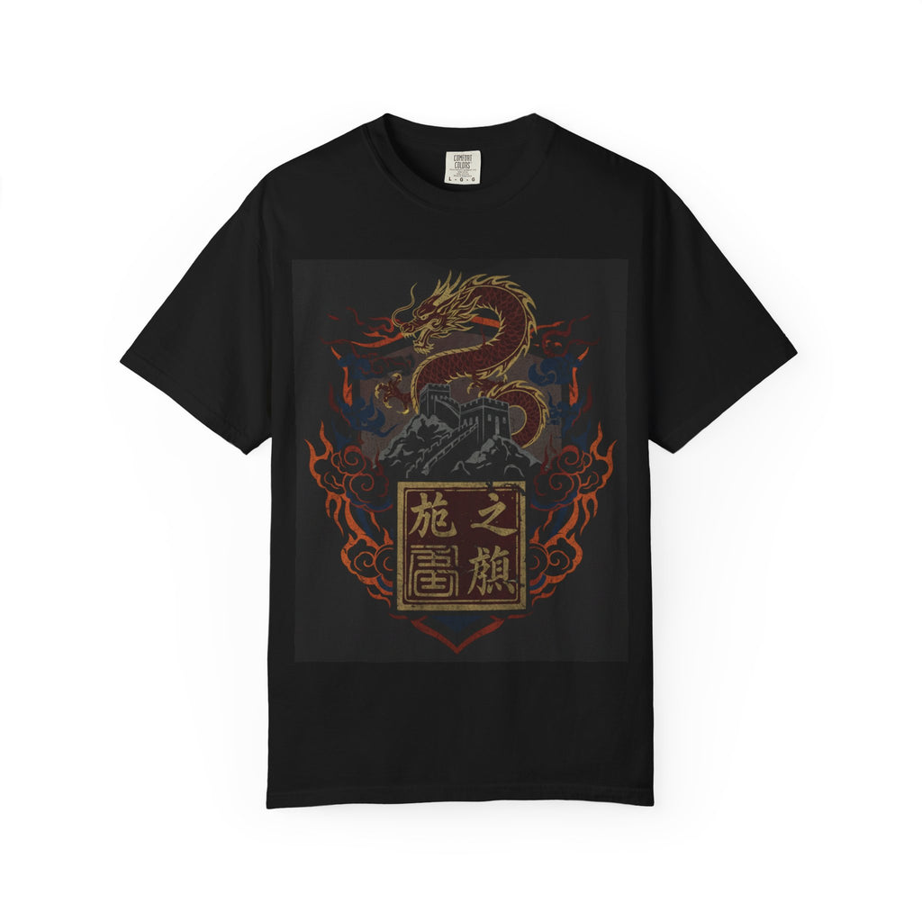 Dragon Emblem T-Shirt — Fiery Chinese Dragon Graphic Tee