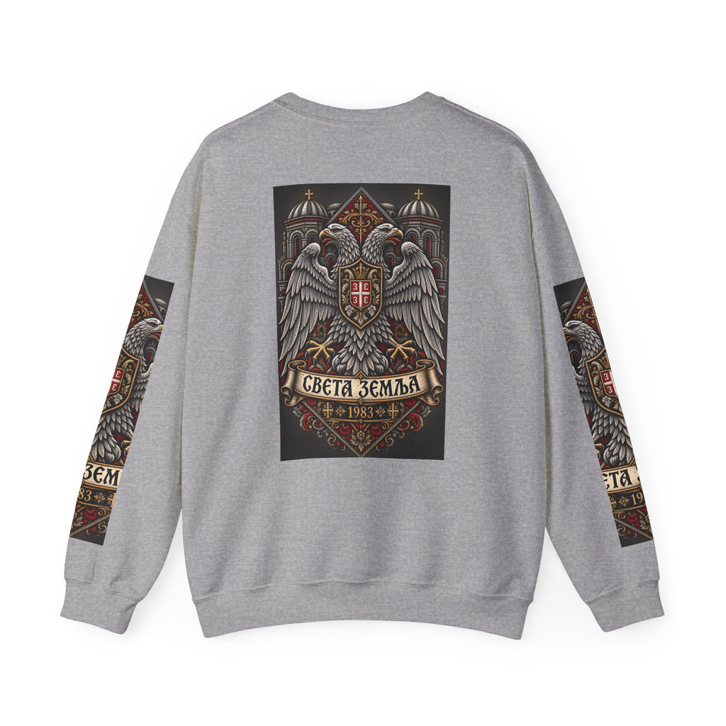 Serbian Crewneck Sweatshirt