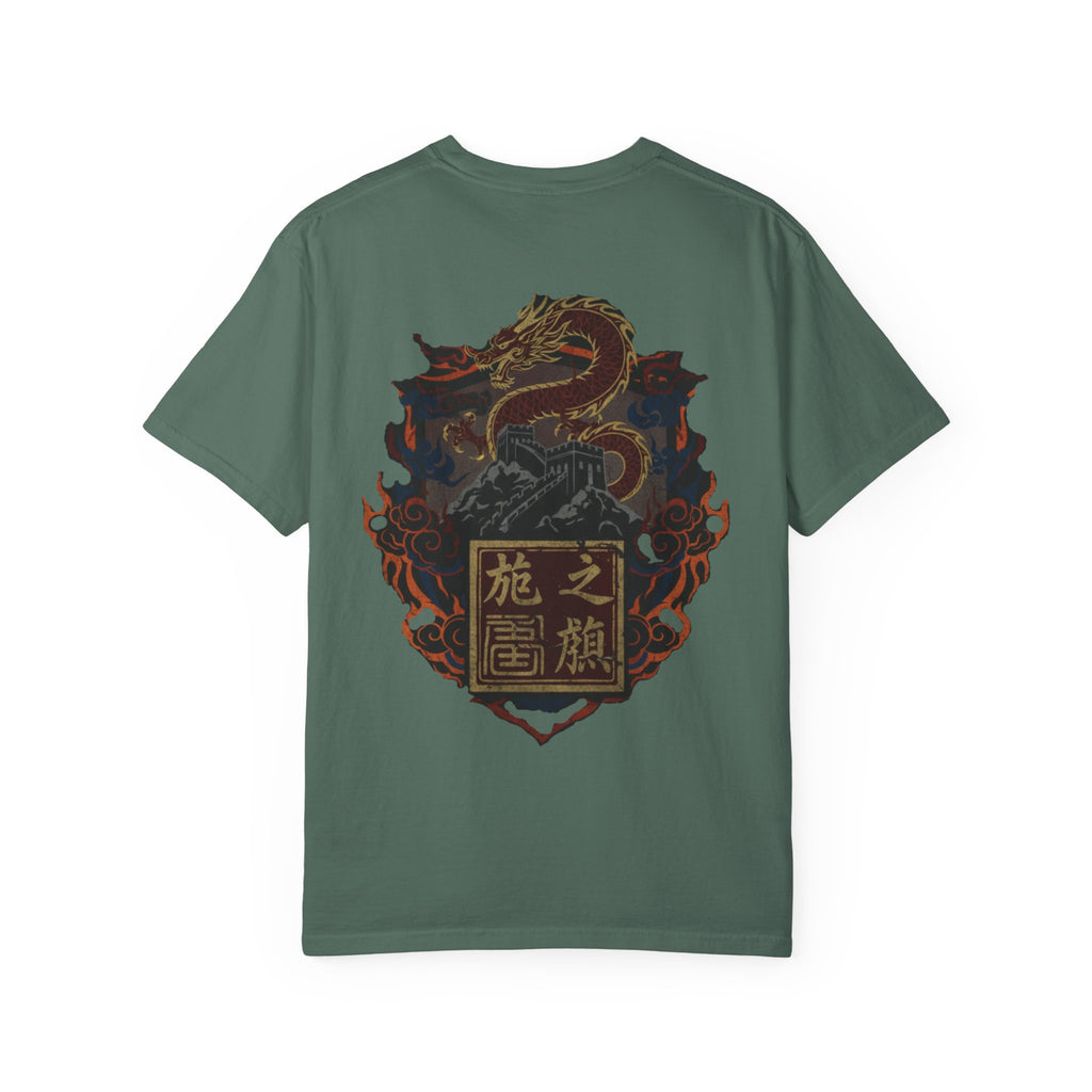 Dragon Crest T-Shirt — Asian Mythic Serpent Graphic Tee