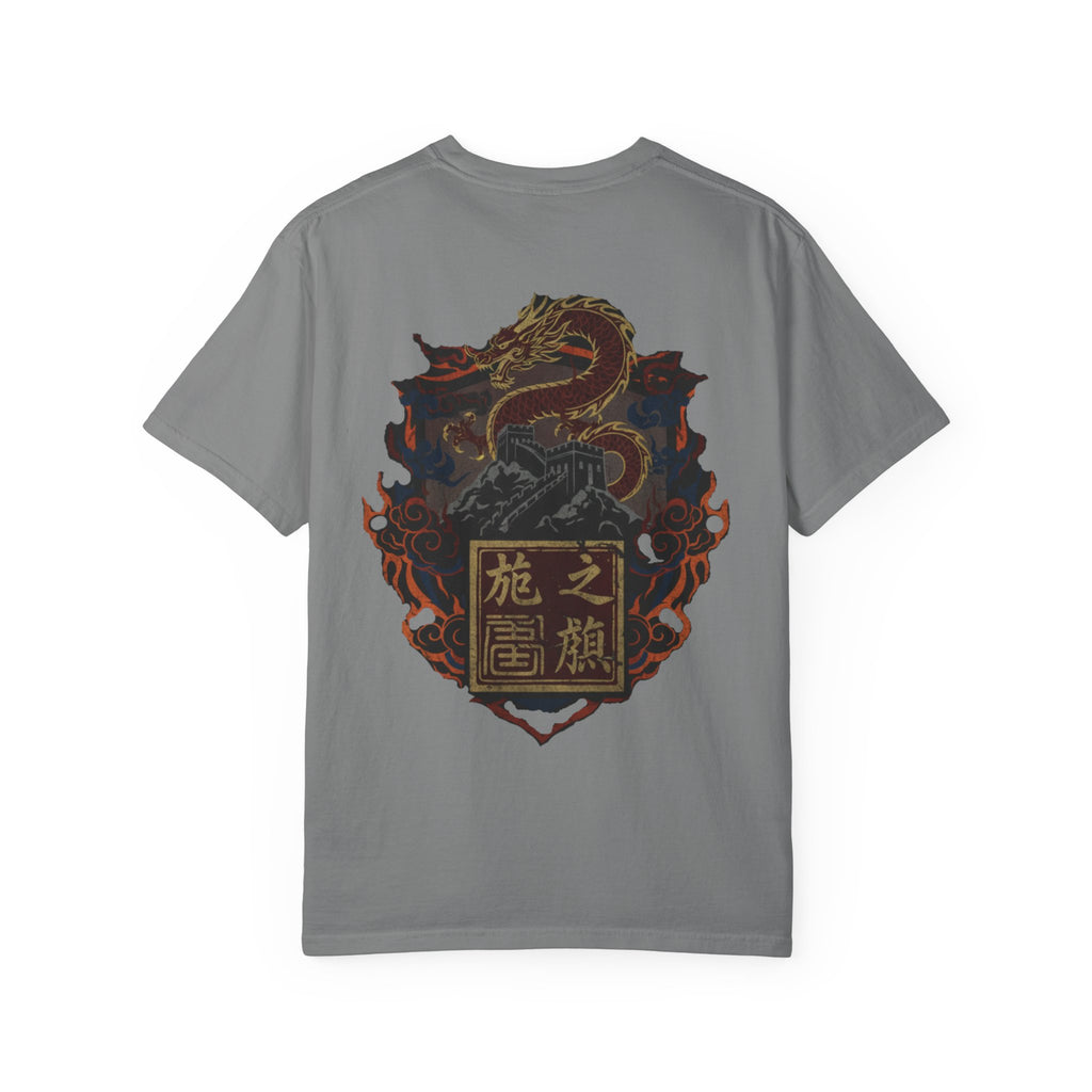 Dragon Crest T-Shirt — Asian Mythic Serpent Graphic Tee