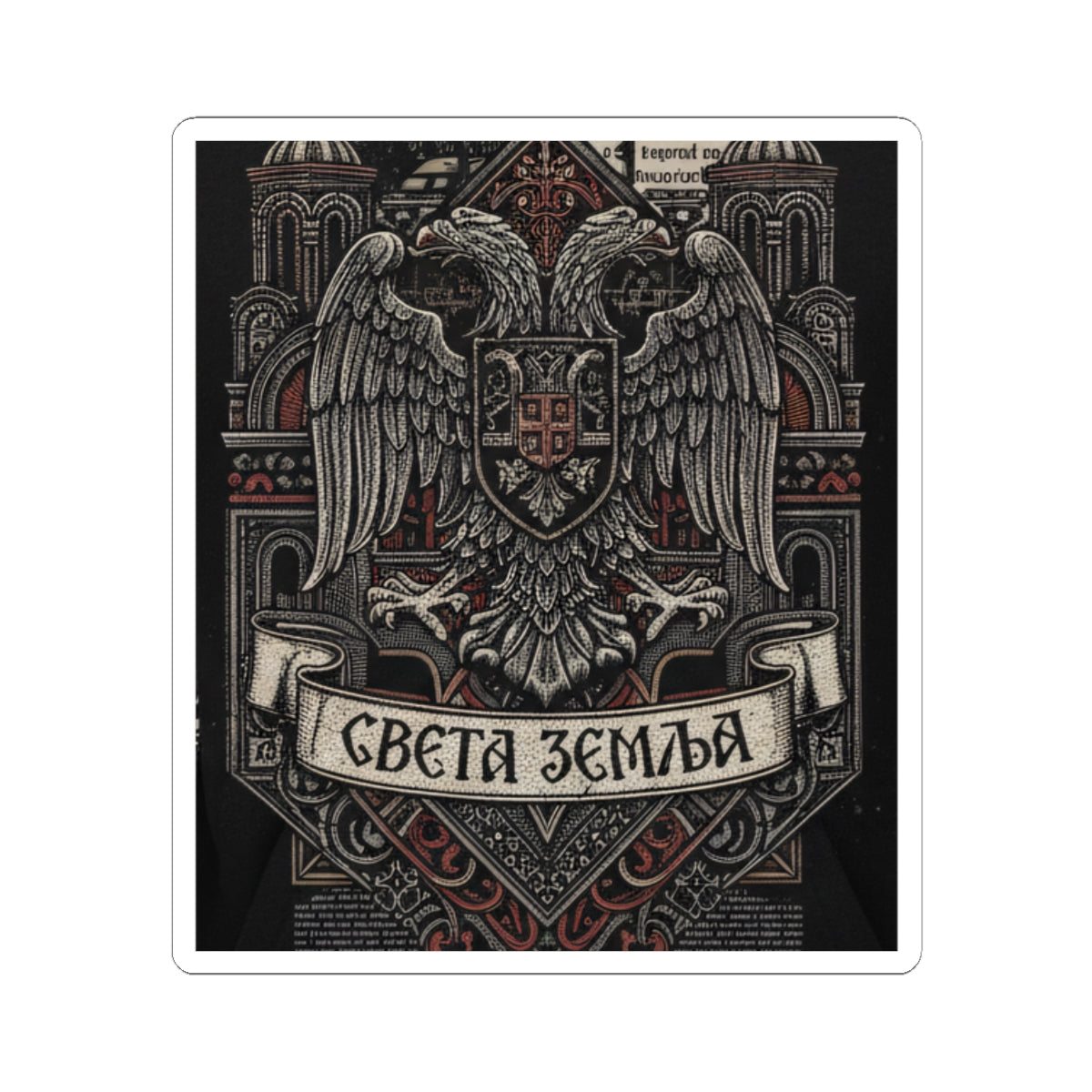 Cyrillic Double-Headed Eagle Kiss-Cut Sticker — "Света Земља" Vintage Slavic Crest Decal
