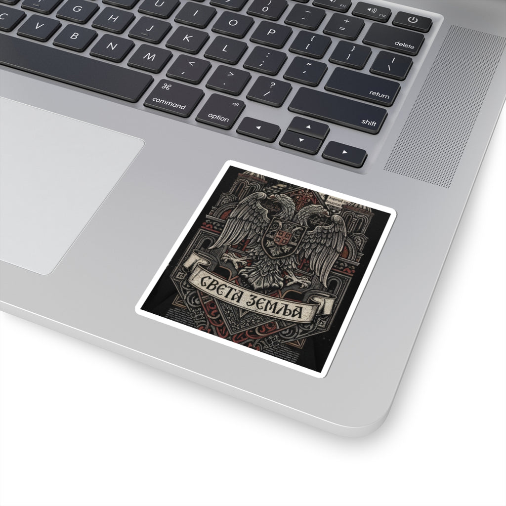 Cyrillic Double-Headed Eagle Kiss-Cut Sticker — "Света Земља" Vintage Slavic Crest Decal
