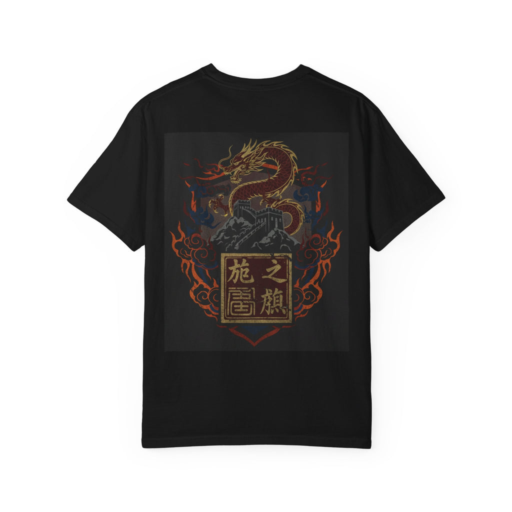 Dragon Emblem T-Shirt — Fiery Chinese Dragon Graphic Tee